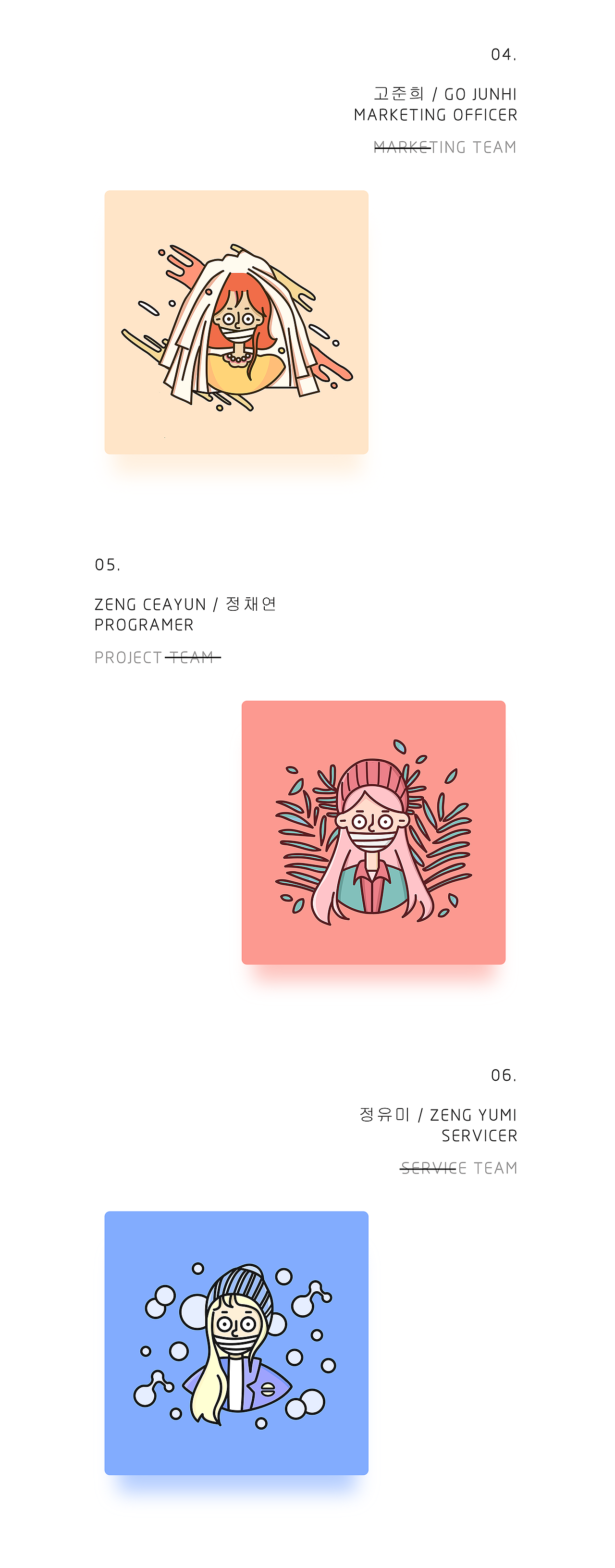 插画（ID CARD）（图ZNzg5ODQzNzY=） - 艺术插画 - 站酷设计师JGJD原创素材 - 站酷ZCOOL