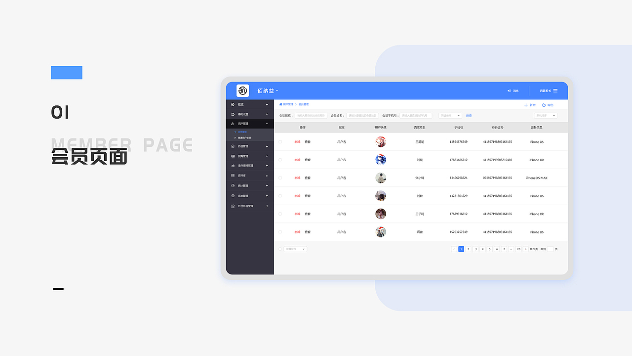 2019作品合集（图ZMTg3NDM3OTY0） - 其他UI - 站酷设计师乔樊Fan原创素材 - 站酷ZCOOL