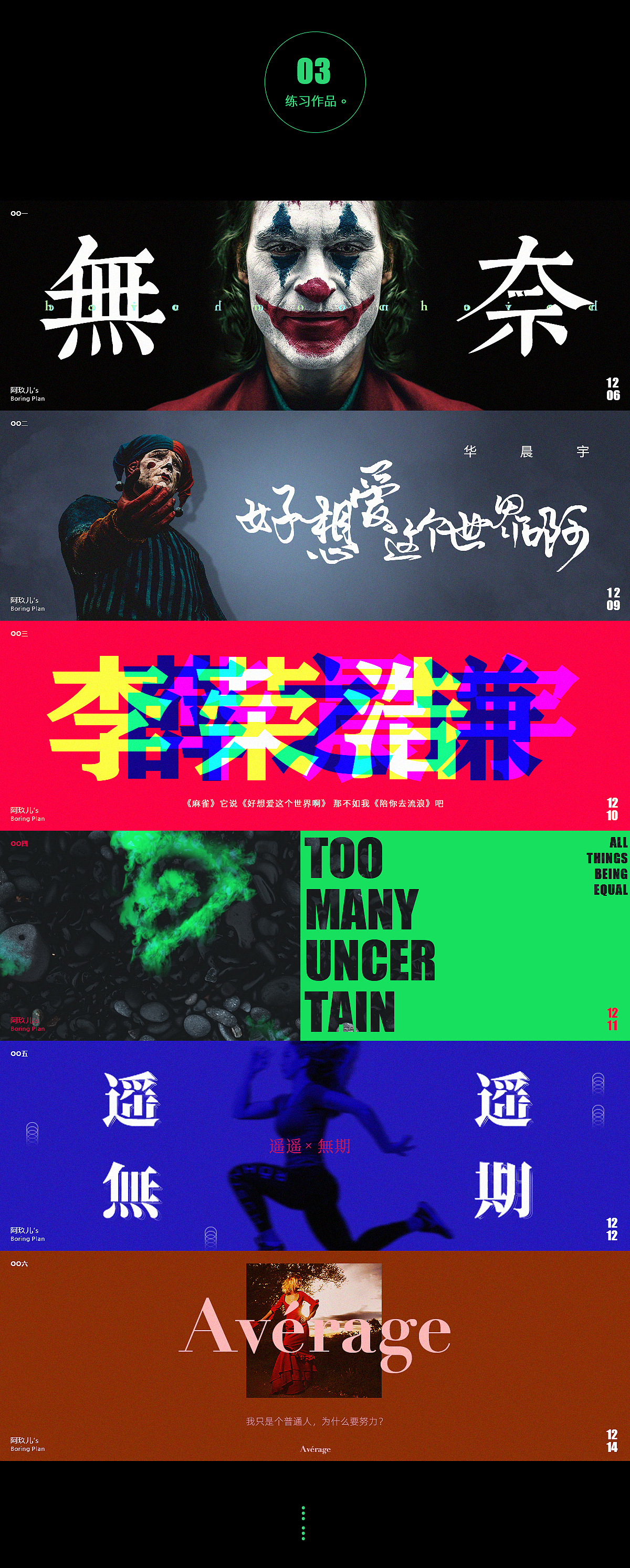 LOOK BACK 2019（图ZMTkyMTUwNjk2） - 宣传物料 - 站酷设计师XIAOWENWEI原创素材 - 站酷ZCOOL