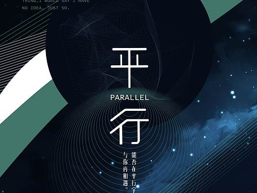 海報(bào)模仿練習(xí)（個(gè)人主頁-ZNDIzMzEzOTY=） - 海報(bào) - 站酷設(shè)計(jì)師梟sir原創(chuàng)素材 - 站酷ZCOOL