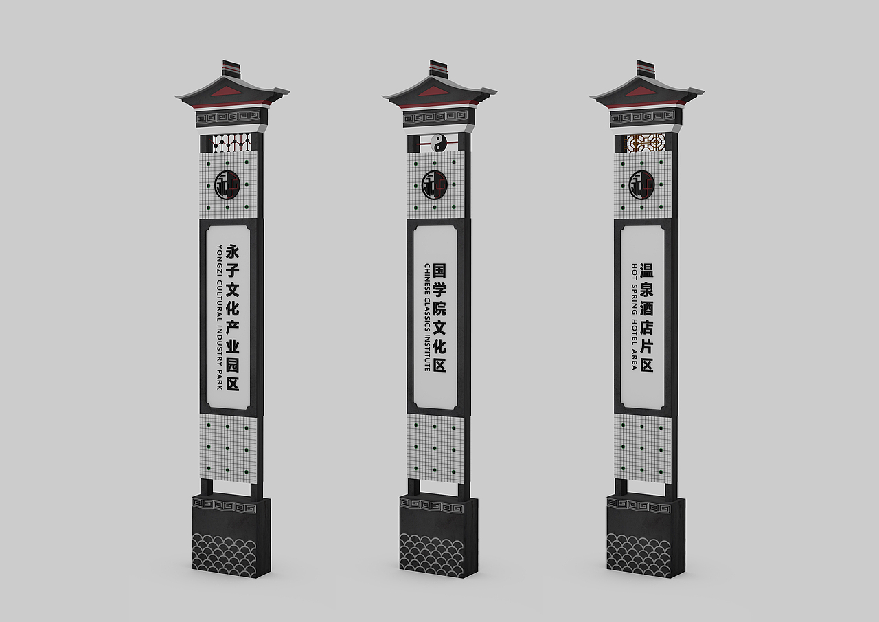 《永子小镇导视系统设计—一级识别导视牌1-透视图》255cmx75cmx20cm