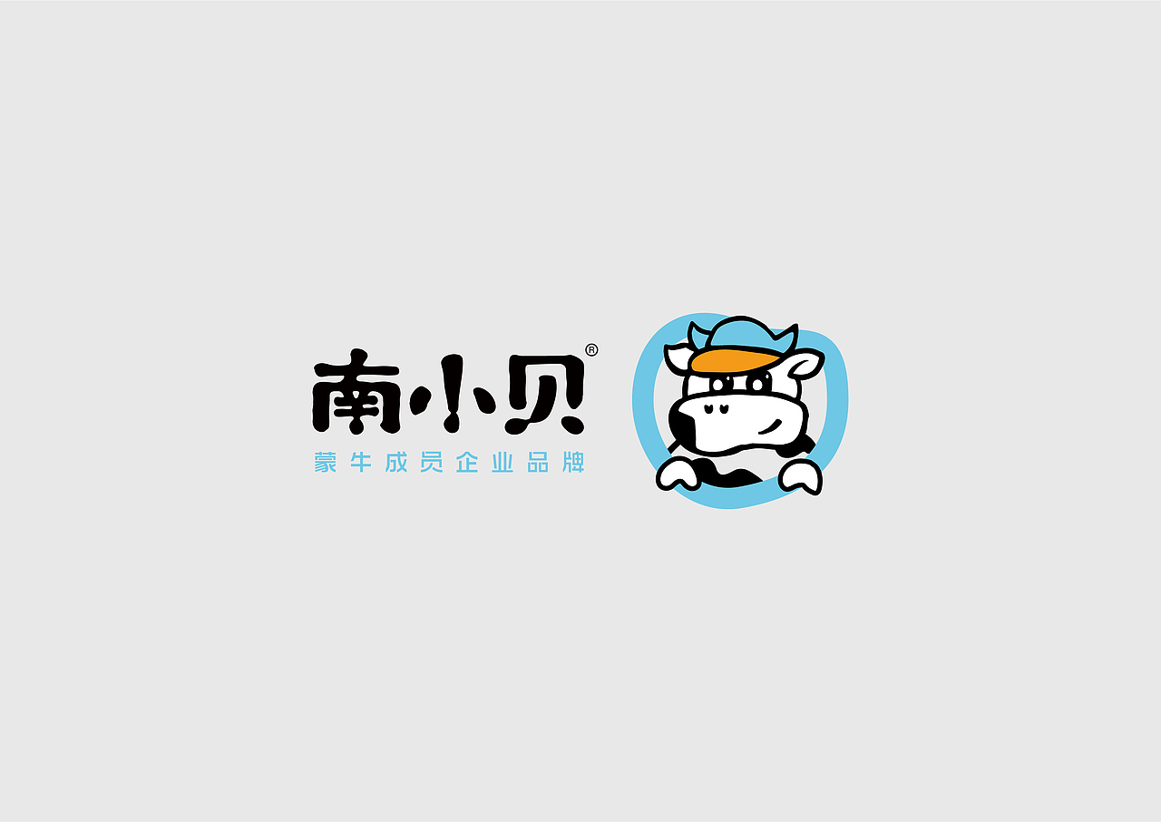 天涯 | 商业logo字体设计
