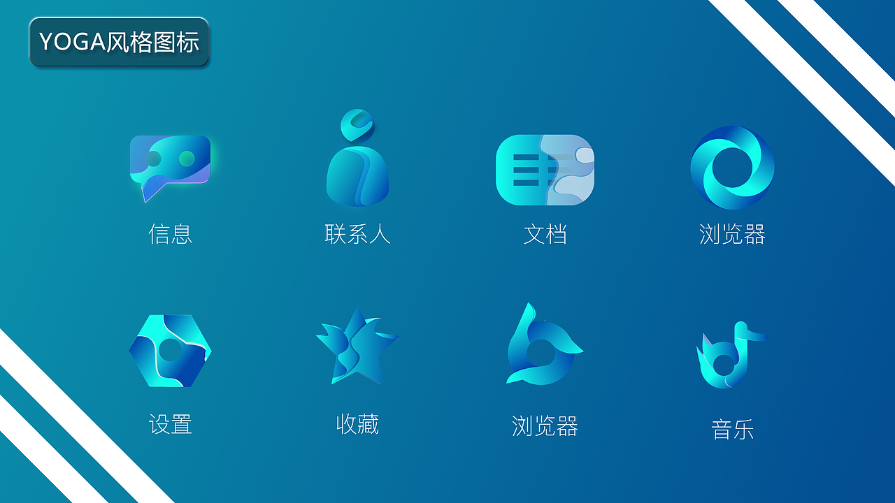 个人作品集展示（图ZMjc1NzYxNjQw） - 其他UI - 站酷设计师謃邩枫繇原创素材 - 站酷ZCOOL