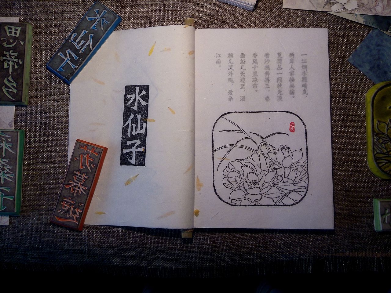 内页,每页内容均不相同,每本书共二十页内容。