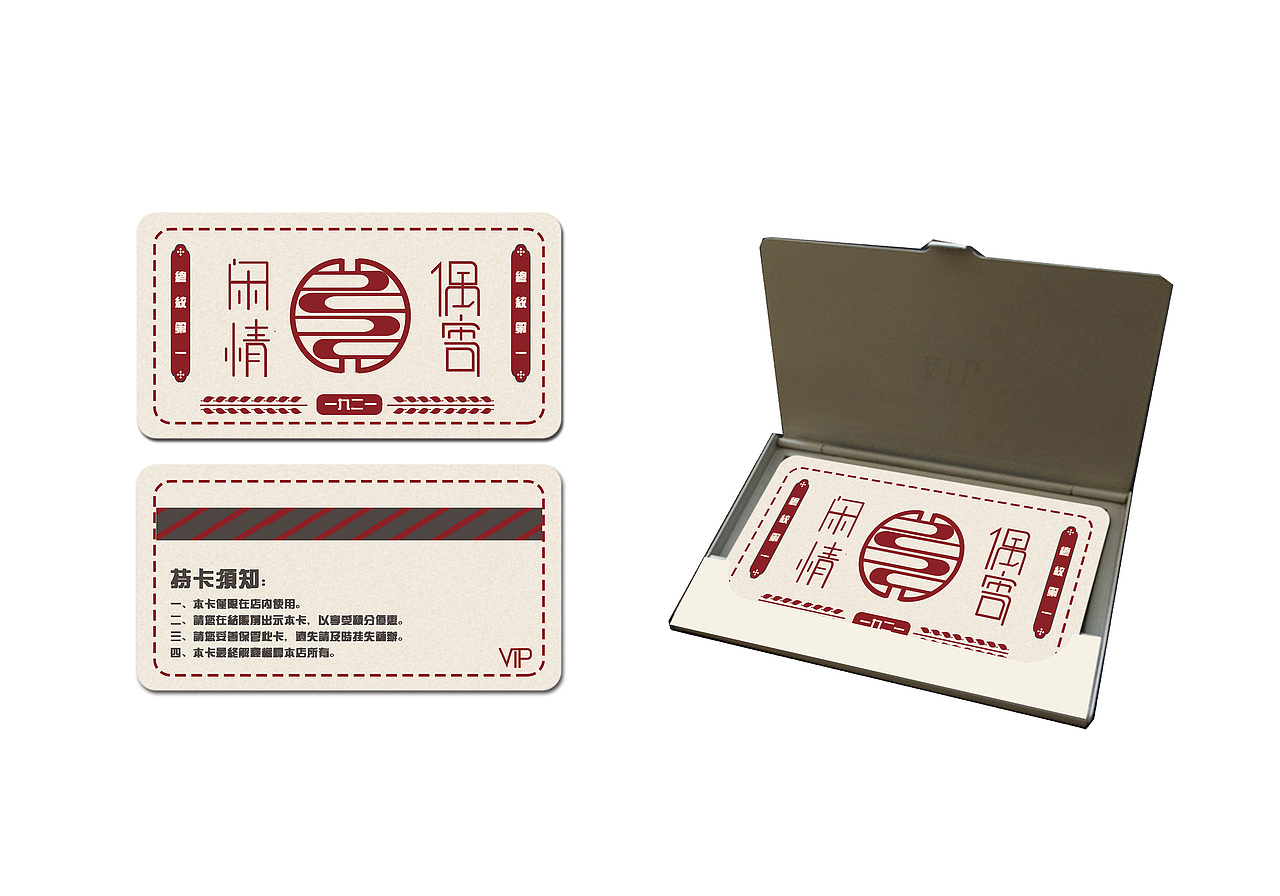 闲情偶寄书店(图ZMTQ2NjI1MDUy) - 品牌 - 站酷设计师thirteen3原创素材 - 站酷ZCOOL