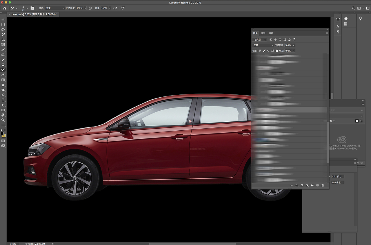 #POLOPlus+ beauty practice0930 layout（图ZMTc4NjUxMjE2） - 宣传物料 - 站酷设计师黑鬼杜原创素材 - 站酷ZCOOL