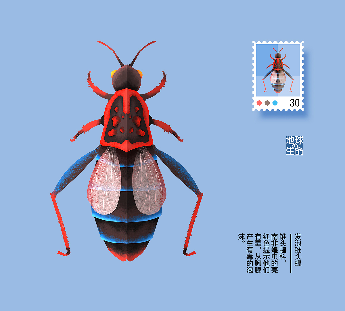 地球の生命 昆虫篇 #01（图ZMjExNzQyMjA0） - 创作习作 - 站酷设计师脉搏原创素材 - 站酷ZCOOL