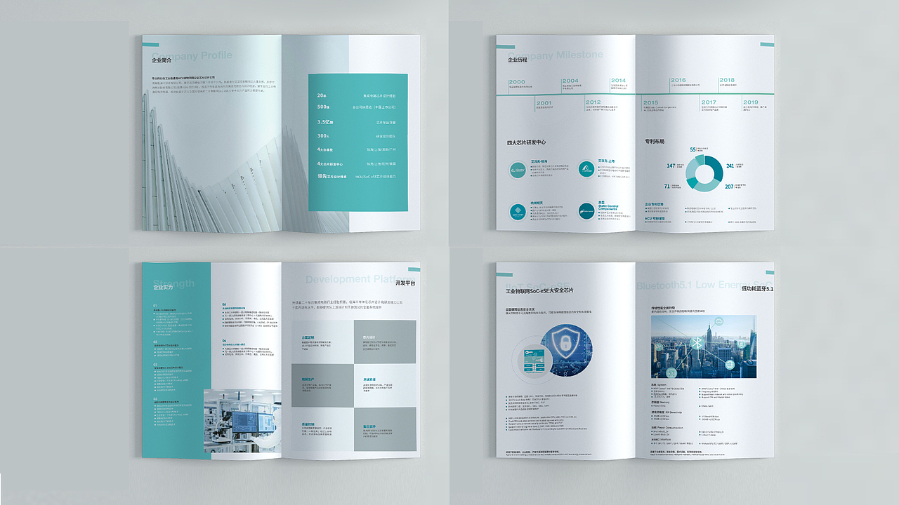 个人简历作品集（图ZMjMxNTUzMTU2） - 品牌 - 站酷设计师子轩zx原创素材 - 站酷ZCOOL