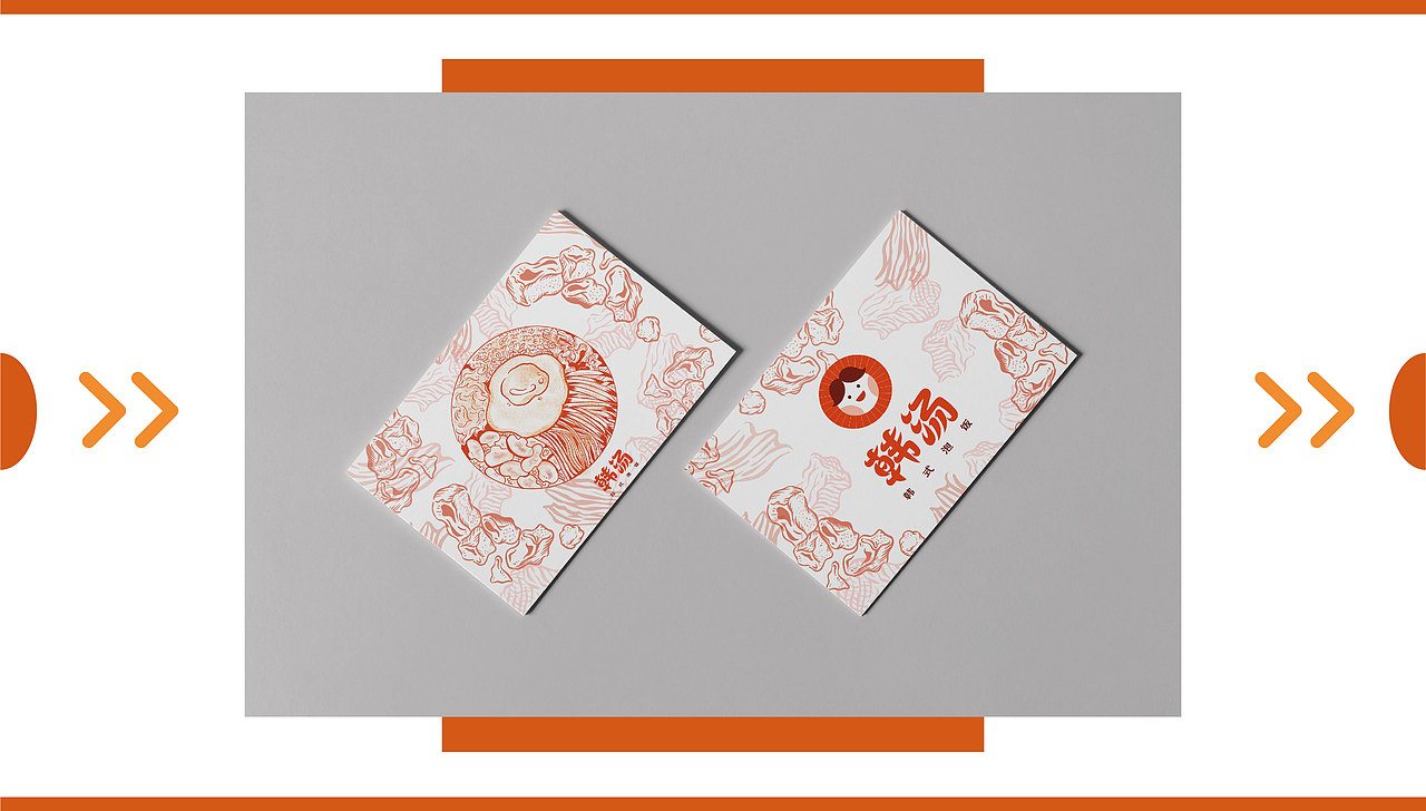 韩汤 韩式汤泡饭