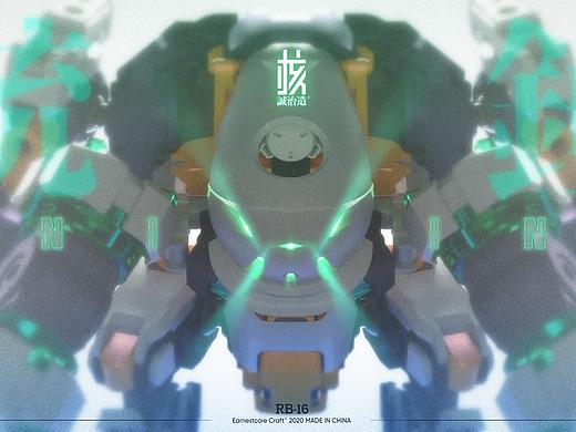 核诚治造 驳机制 RB-16统锤（个人主页-ZNTAyODc4ODA=） - 其他平面 - 站酷设计师jeanne10朱竣维原创素材 - 站酷ZCOOL