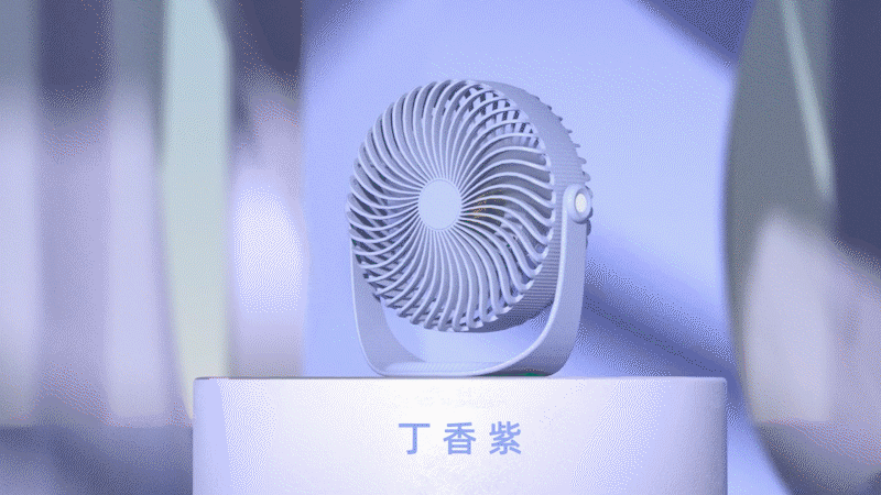 清凉小风扇