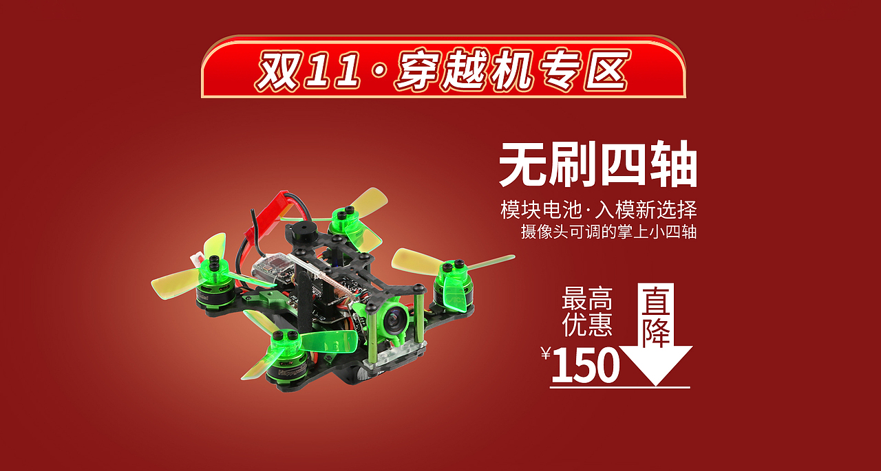 20.10-邦-双十二店铺首页