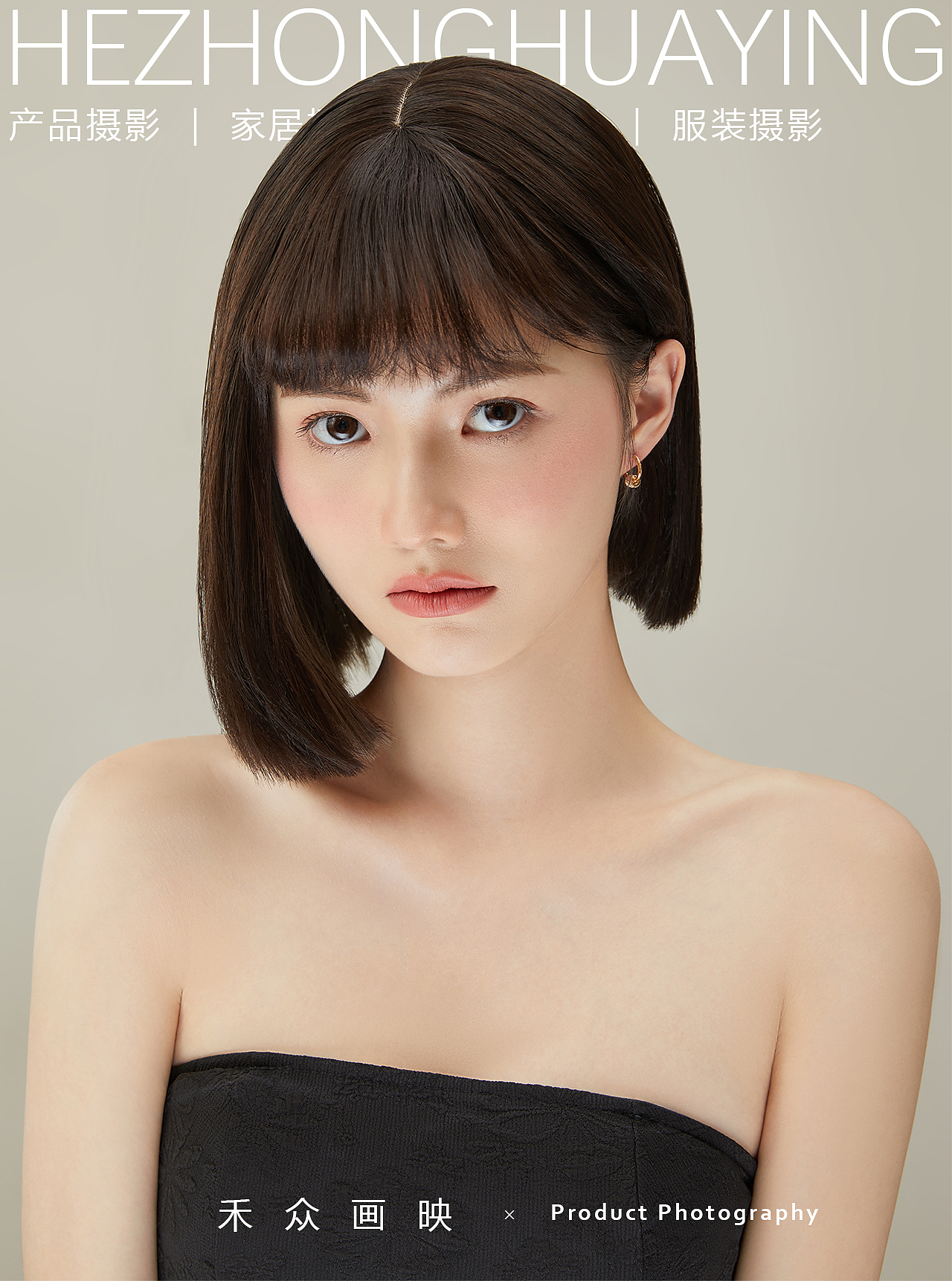 沈太太 || 珠宝首饰