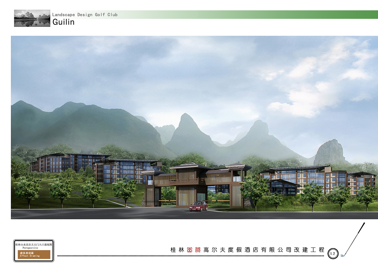 立体动画（图ZMzY2MDMyMzI=） - 建筑设计 - 站酷设计师寻飞布衣原创素材 - 站酷ZCOOL