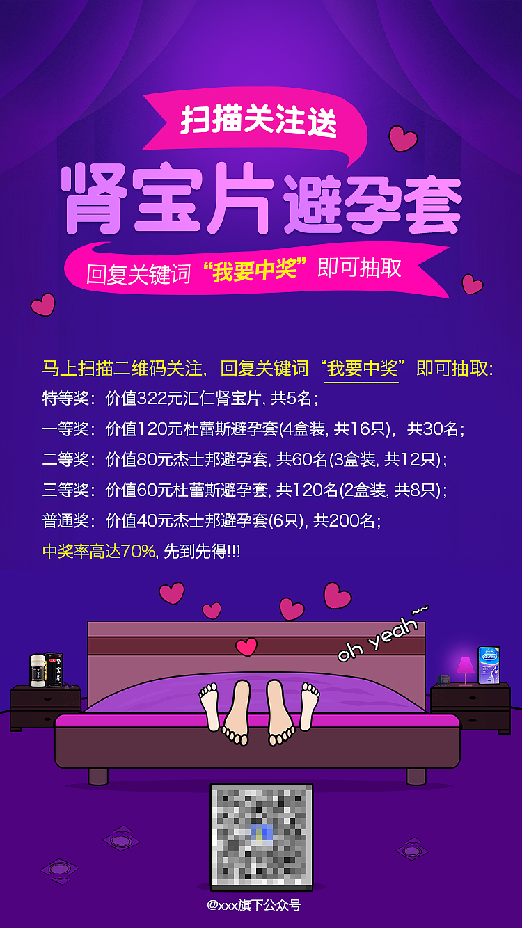 嘿呜朋友圈（图ZMTEwMDExMzU2） - 海报 - 站酷设计师咸蛋有点咸原创素材 - 站酷ZCOOL
