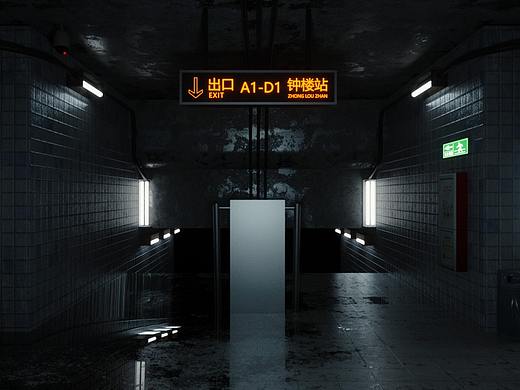 地铁站建模渲染