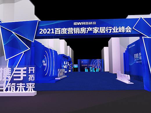 2021百度营销房产家居行业峰会（个人主页-ZNTU5MjEwODA=） - 其他三维 - 站酷设计师爱CGfeng原创素材 - 站酷ZCOOL