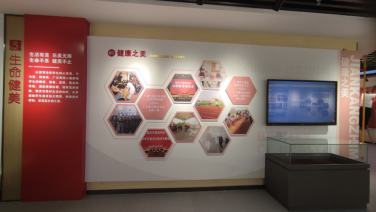 学校展馆（图ZMjgwMjIyOTc2） - 展陈设计 - 站酷设计师八袋原创素材 - 站酷ZCOOL