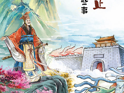 资治通鉴封面图
