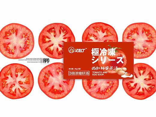 【霈约-网红发布会】艾丁格-蔬菜汤