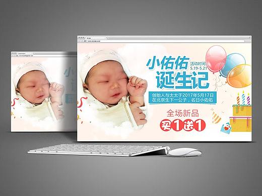 天貓活動(dòng)頁（個(gè)人主頁-ZMzM4NDU2ODQ=） - 電商 - 站酷設(shè)計(jì)師妹子該吃藥了原創(chuàng)素材 - 站酷ZCOOL