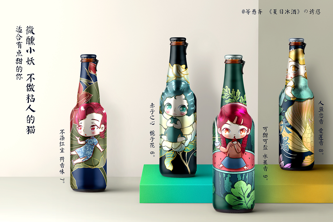 二十四节气旗袍复古女神Q版卡通插画（图ZMjI3OTM2NzYw） - 创作习作 - 站酷设计师等愚齐原创素材 - 站酷ZCOOL