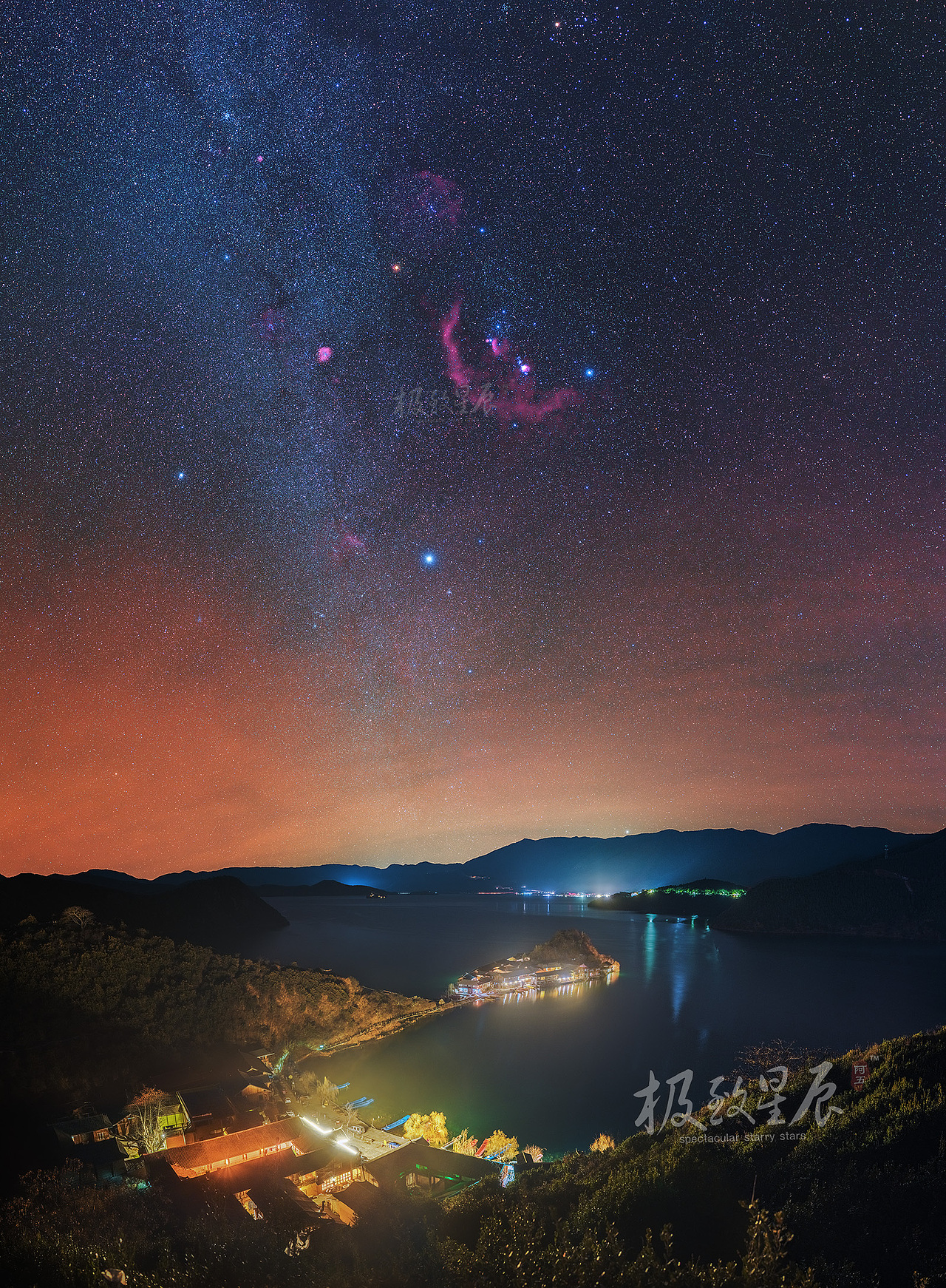 极致星辰北纬28冬季星空中的粉色诱惑