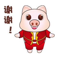 猪年表情包