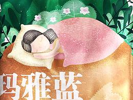 载银室内空气净化分解剂