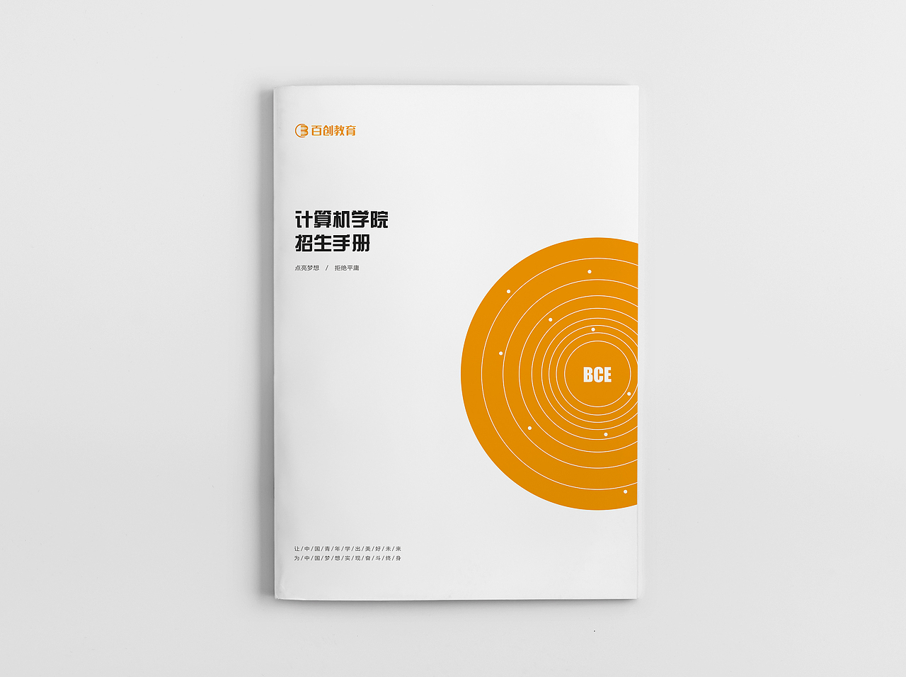 画册（图ZMjE0NjgxMzcy） - 书籍/画册 - 站酷设计师我是远扬原创素材 - 站酷ZCOOL