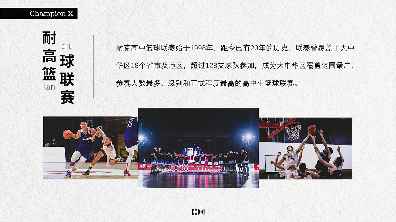 上海成宣文化传播有限公司（图ZMjQzMDYyODky） - PPT/Keynote - 站酷设计师p_kanye原创素材 - 站酷ZCOOL