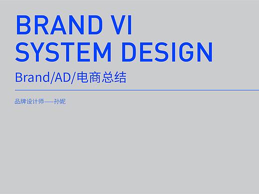 BRAND 2021丨作品（个人主页-ZNTU3OTkxMjQ=） - 品牌 - 站酷设计师Nick_b原创素材 - 站酷ZCOOL