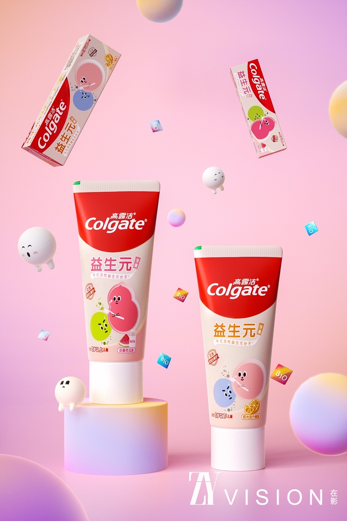 牙膏日用品摄影c4d线条插画106在影视觉feigara包包海报图111火锅品牌