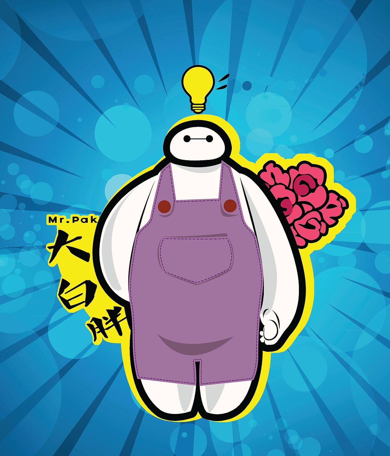 穿背带裤的白胖纸~（图ZMjU4ODMxMDQ=） - 创作习作 - 站酷设计师Rou丸子原创素材 - 站酷ZCOOL