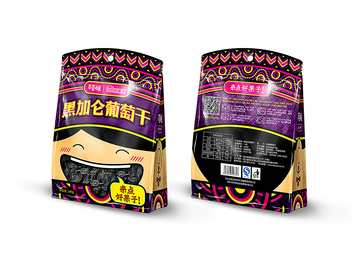百草味新疆包装（图ZMjQ5MDAyMzI=） - 包装 - 站酷设计师许大仙er原创素材 - 站酷ZCOOL