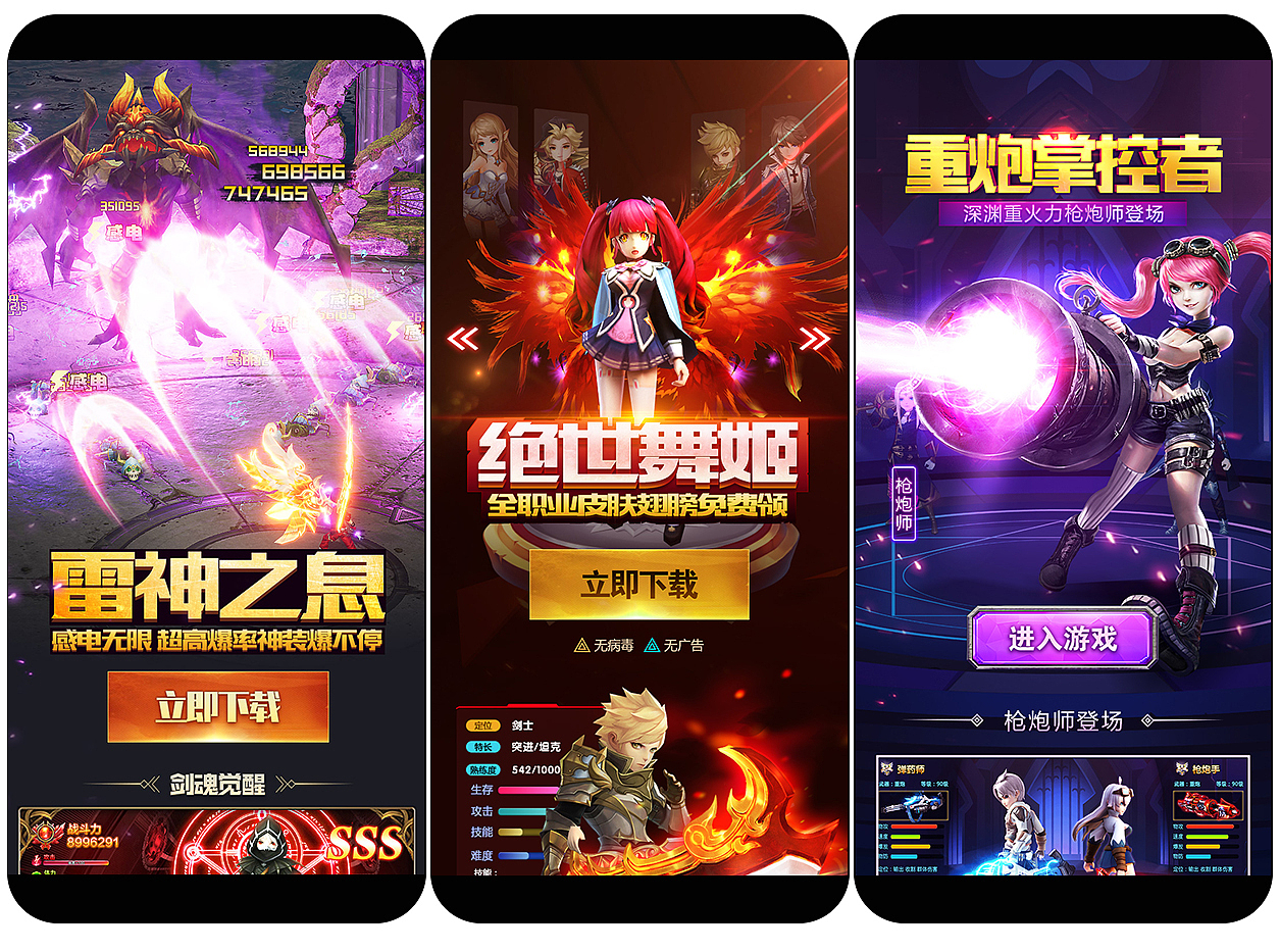 手游落地页 logo（图ZMTQ3MzgwNTY0） - 游戏/娱乐 - 站酷设计师XYP9XX原创素材 - 站酷ZCOOL