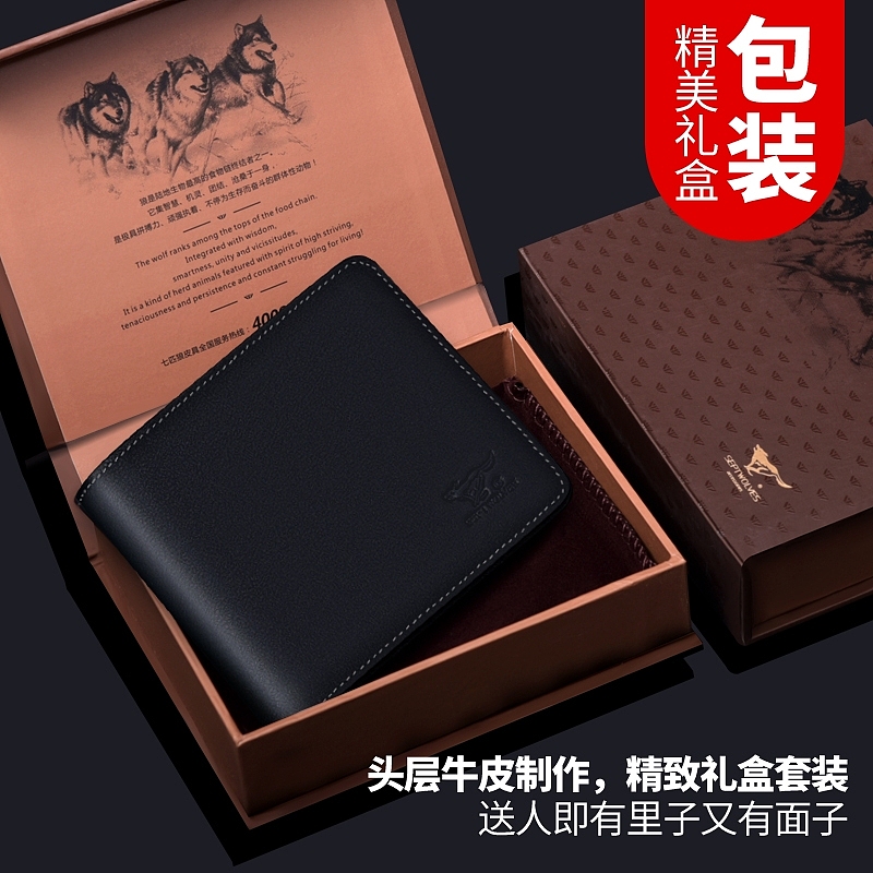 ②零①⑨七匹狼产品汇总Ⅰ钱包篇（图ZMjM2NDg2NDEy） - 品牌 - 站酷设计师渔大登原创素材 - 站酷ZCOOL