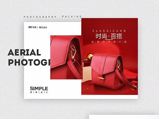 攝影（個(gè)人主頁(yè)-ZNTEyNTQwNDg=） - 產(chǎn)品攝影 - 站酷設(shè)計(jì)師池魚w原創(chuàng)素材 - 站酷ZCOOL