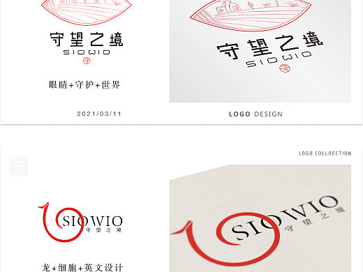 logo原创设计（个人主页-ZNTM4NDk0NDA=） - Logo - 站酷设计师一拓设计原创素材 - 站酷ZCOOL