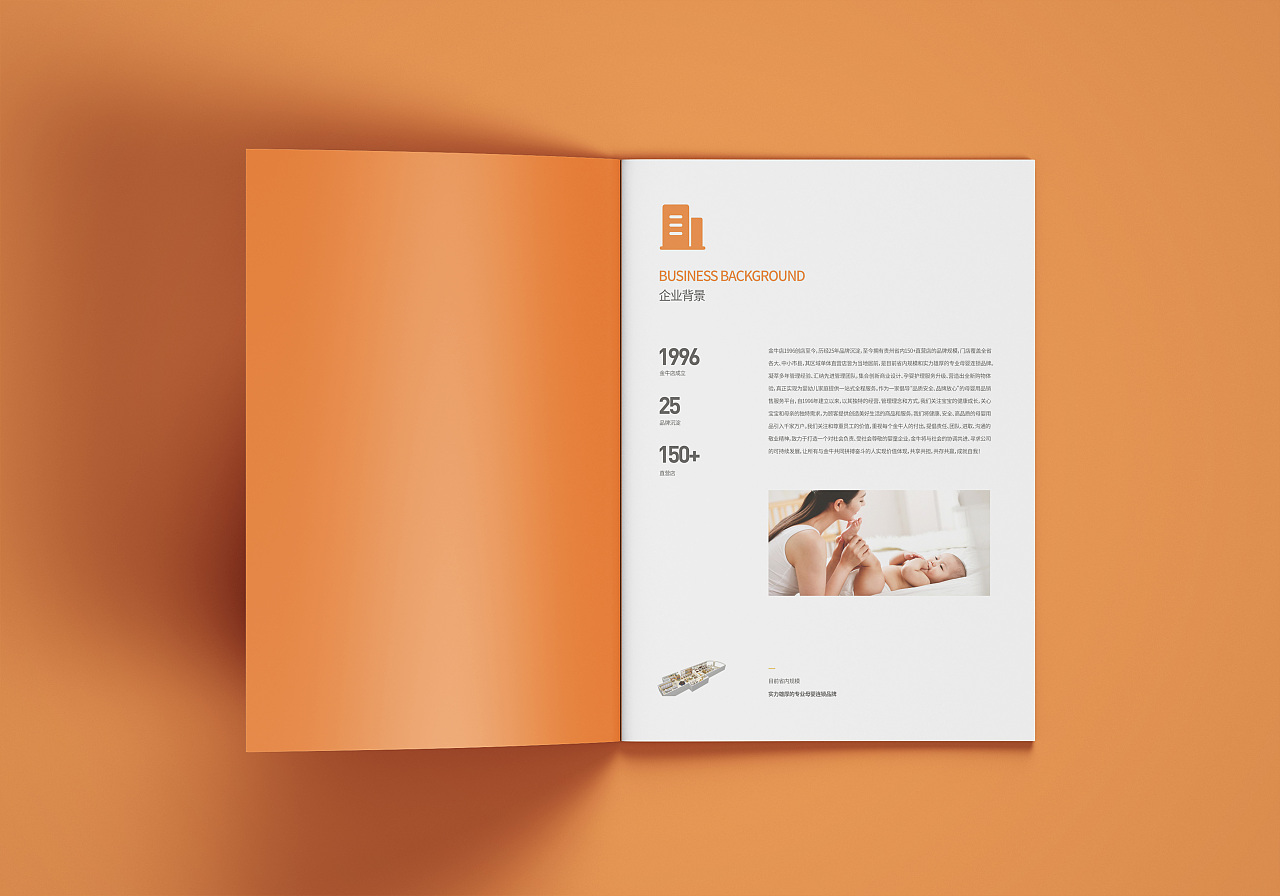 艺点品牌设计——金牛招商加盟宣传册（图ZMjYyMzM4NjUy） - 书籍/画册 - 站酷设计师艺点品牌设计原创素材 - 站酷ZCOOL