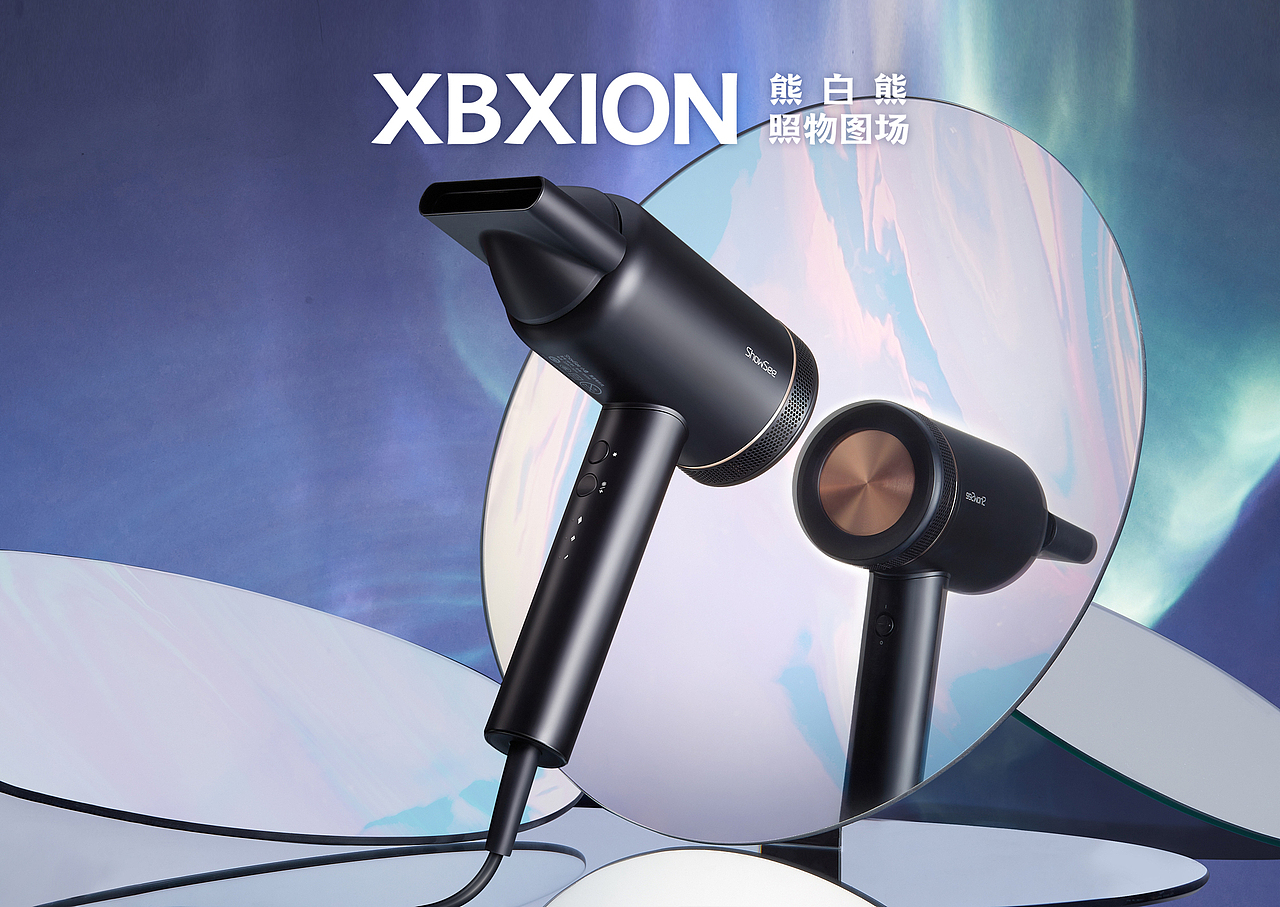 小适ShowSee A8吹风机 & DPI & 熊白熊 & 电商摄影（图ZMjY0MjA4Njg4） - 产品摄影 - 站酷设计师熊白熊原创素材 - 站酷ZCOOL