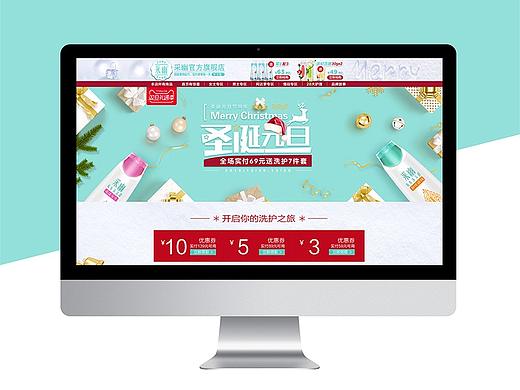 2017电商设计-双旦