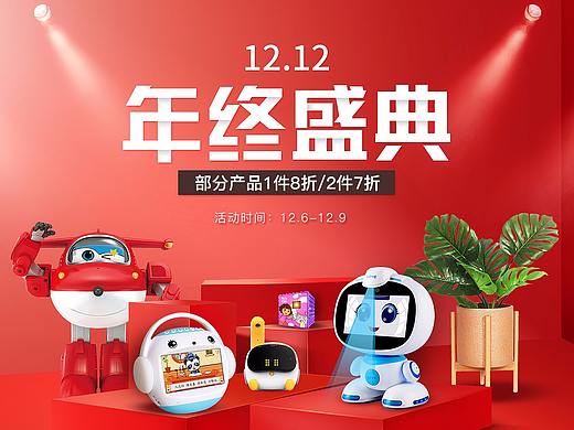 首頁（個人主頁-ZMzMyNzQ2MzY=） - 電商 - 站酷設(shè)計師棗er原創(chuàng)素材 - 站酷ZCOOL