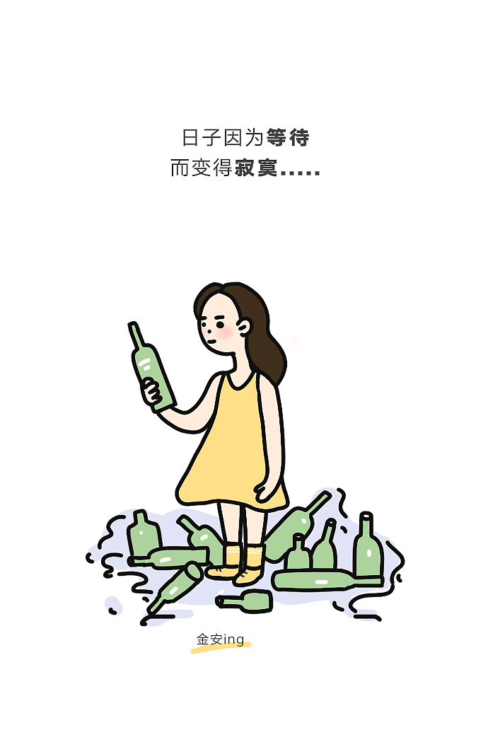 来干了这碗生活的毒鸡汤