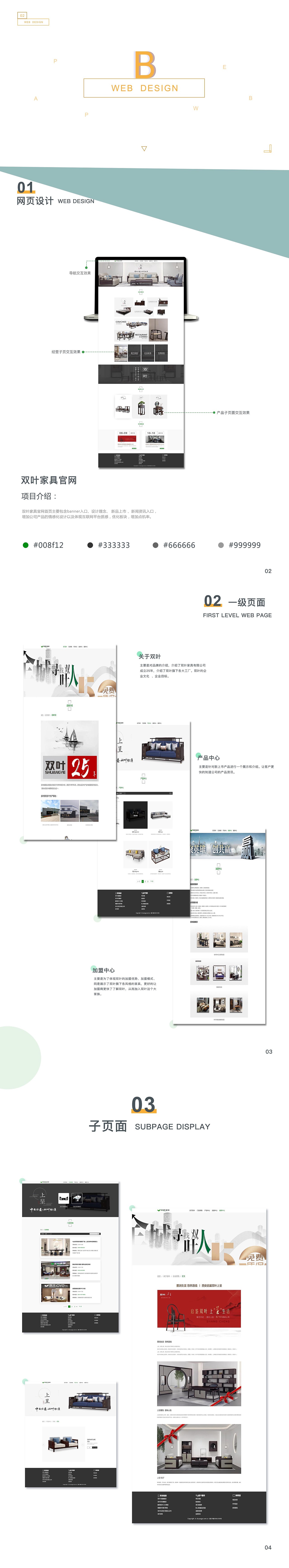 個(gè)人作品集（圖ZMjIyMTcwMzA4） - 其他 - 站酷設(shè)計(jì)師past_原創(chuàng)素材 - 站酷ZCOOL