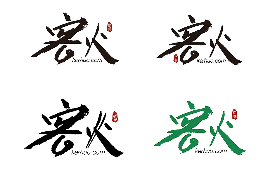 字体 logo 设计