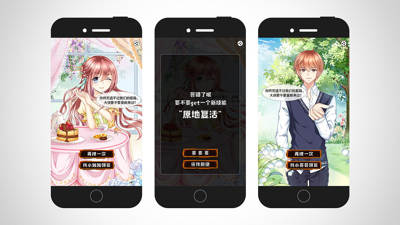 玩吧h5（图ZMTAxMDQ4NDg4） - 商业插画 - 站酷设计师wangyaotommyb原创素材 - 站酷ZCOOL