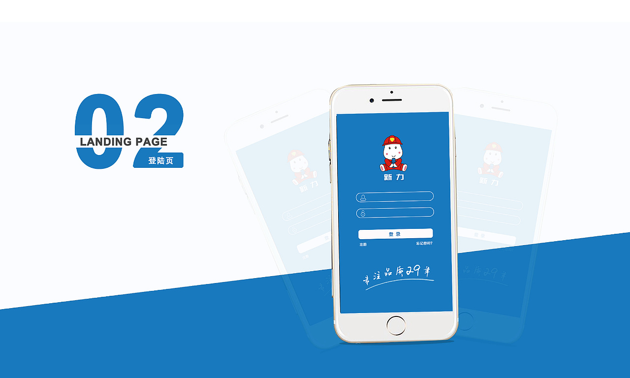 APP商城（图ZMTI0MjIxNzAw） - APP界面 - 站酷设计师Vivien颜色小笔笔原创素材 - 站酷ZCOOL