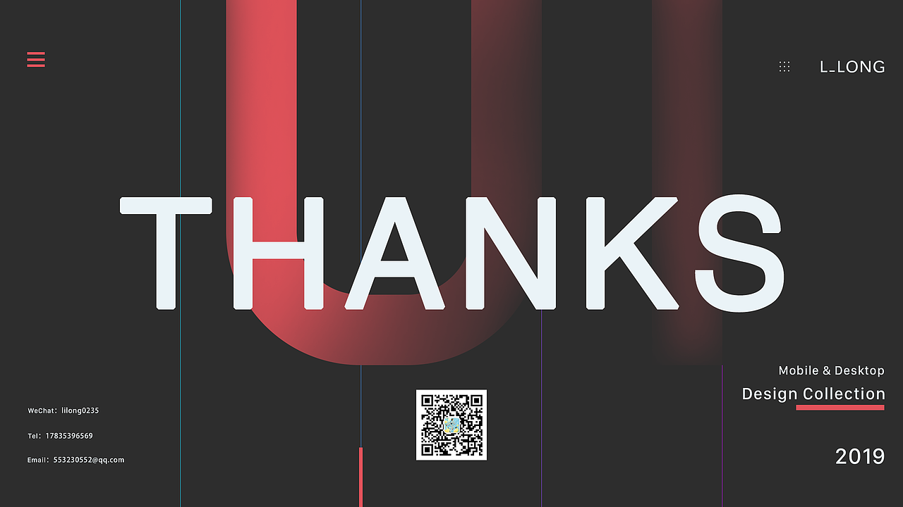 2019UI设计作品集