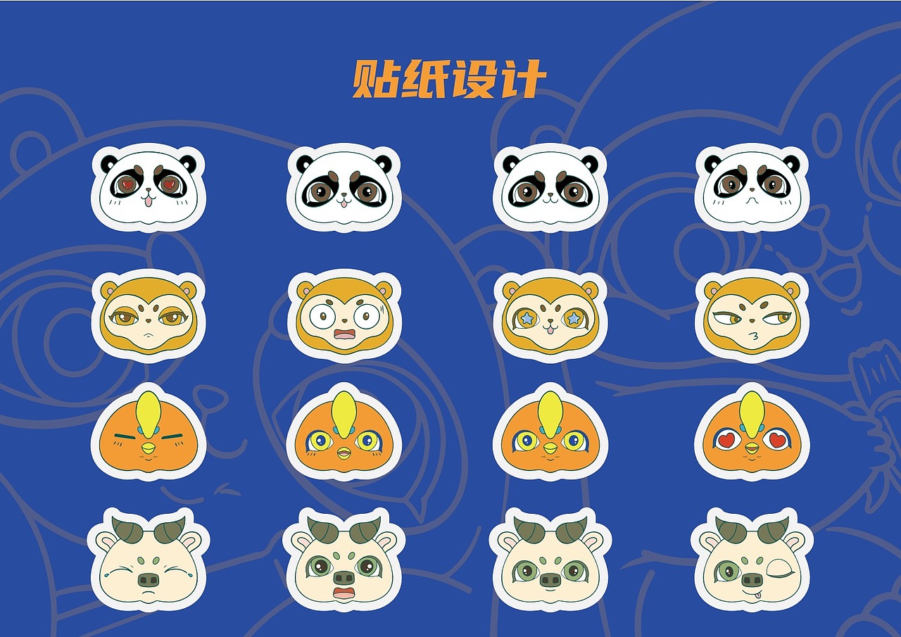 毕设IP视觉设计（图ZMjU2NDMyNjU2） - IP形象 - 站酷设计师餐饮品牌设计papw原创素材 - 站酷ZCOOL